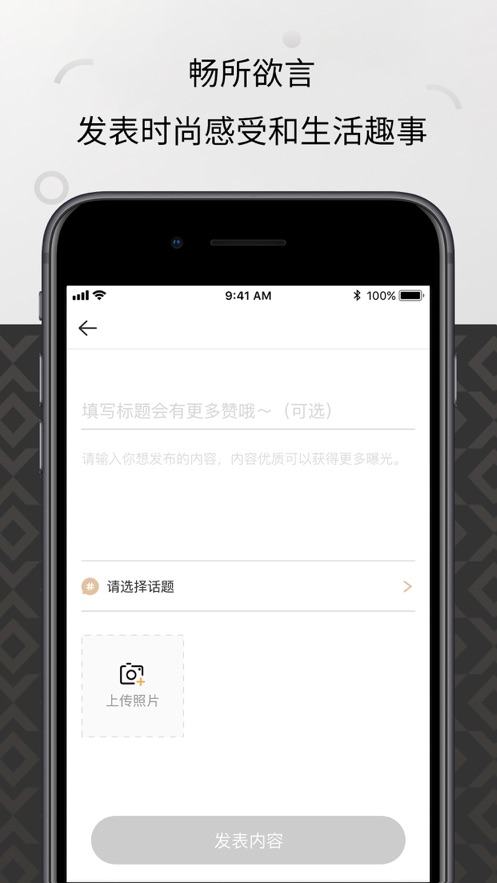 悦刻RELXMEapp