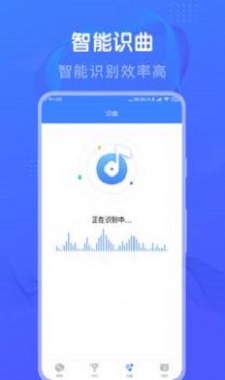 懒人猜歌  v1.0图2