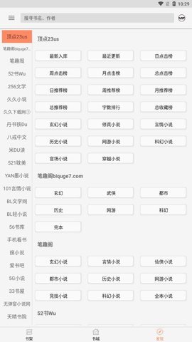 墨斗小说手机版下载安装官网最新破解版  v1.0.0图3