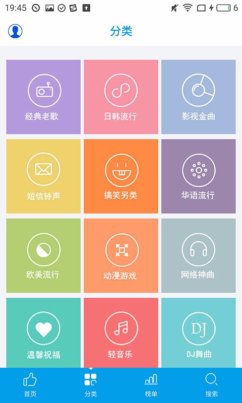 乐享音乐手机版下载安装苹果版免费  v3.1.1图3