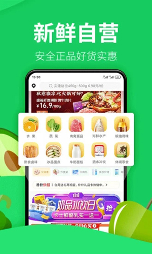 朴朴  v4.3.5图2