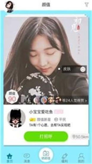 尖叫下载新版免费轻量版  v1.6图3