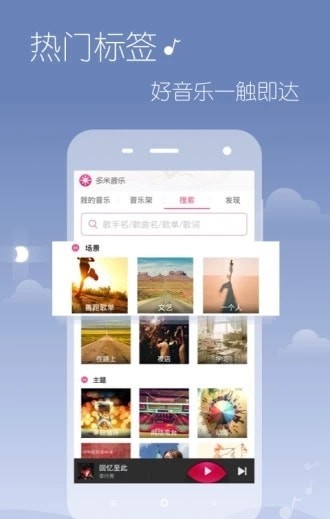 希音音乐最新版  v3.0图3