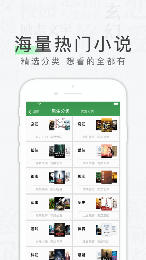 天天读书免费下载  v1.0.0图2