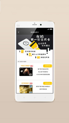 小猪应急免费版app