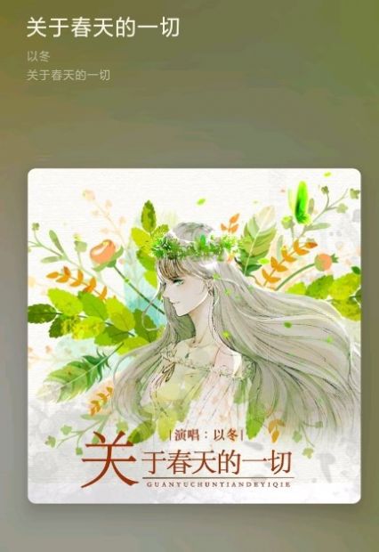 椒盐音乐Liteapp