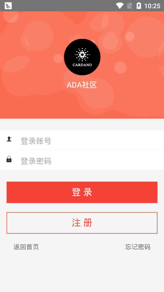 ADA社区2024  v1.0.0图1