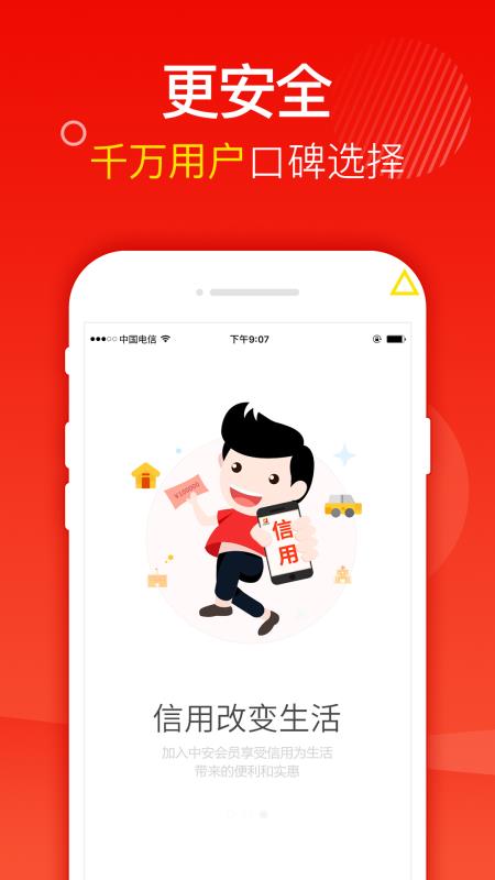 小黄豆免费版下载  v1.0图2