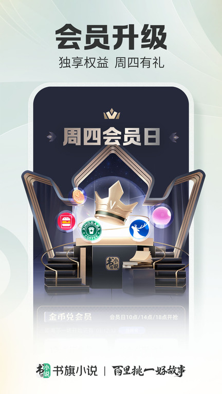 品阅看书手机版  v1.0.1图2