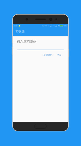 浆果笔记  v1.3图5