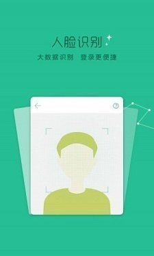 蓝鲸贷款app官方下载ios  v9.0.95图3