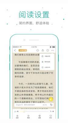 仓鼠阅读app下载  v2.6.6图3