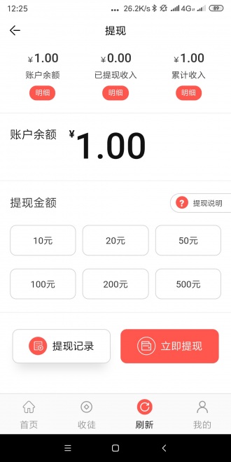 得宝网最新版下载官网  v3.7.2图2