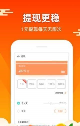 蚂蚁矿工v208.apk