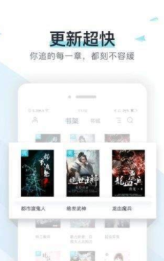 猴子小说app旧版本下载安装  v7.0.201908图2