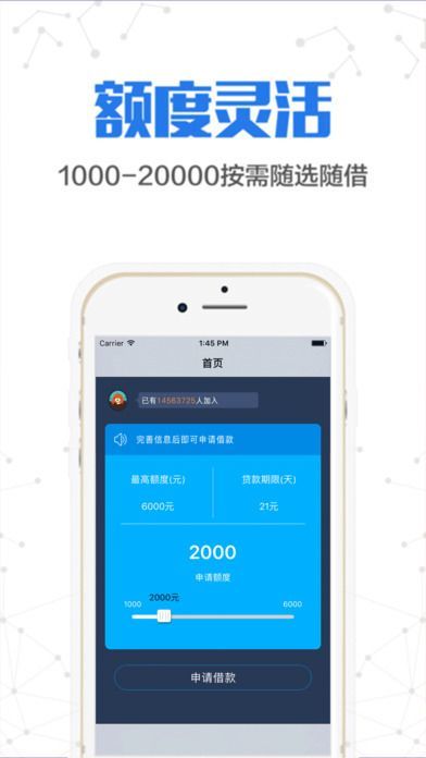 金稻草免费版官网  v1.1图1