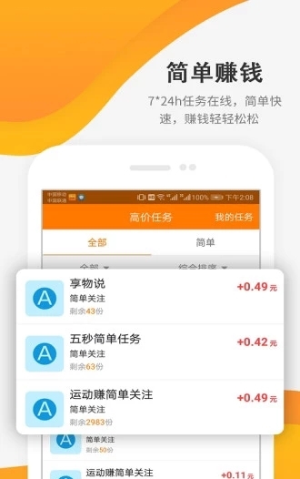 小米商店手工达人免费版下载官网  v3.24图1