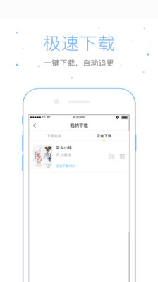 仓鼠阅读app下载安装  v2.6.6图2