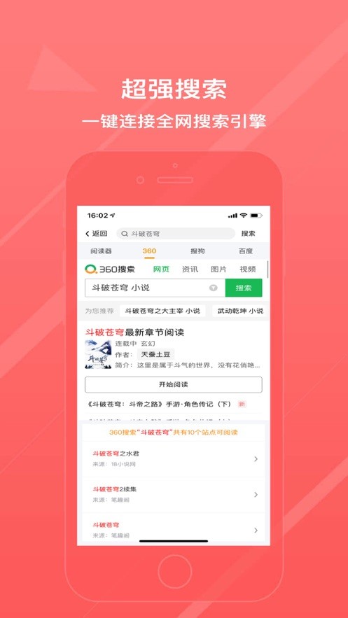 雨熙小说手机版在线阅读免费  v3.33.00图1