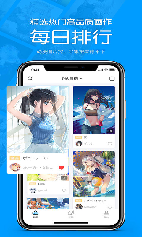 苦瓜漫画手机版下载免费  v1.0.0图2