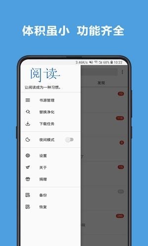 老幺小说网镇国战神  v7.55图1