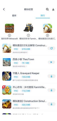 淘气侠app下载安装安卓最新版  v1.0.4图1