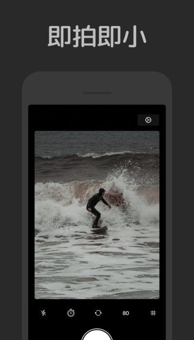 新小相机app下载官网苹果  v1.0.0图3