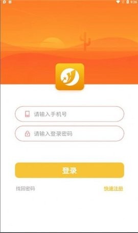 嘉禾梦工厂安卓版官网  v1.0.16图2