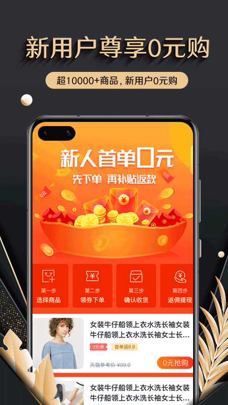 聚宝卡官网下载  v1.0.0图2