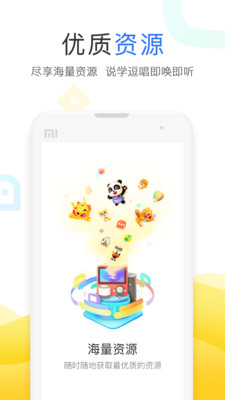 小度app免费绑定版  v3.27.1.0图2