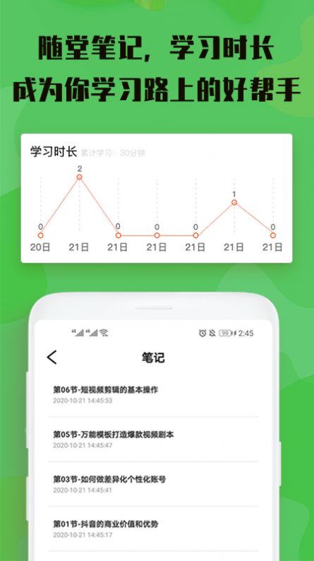 电脑上视屏剪辑软件  v3.0.0图2