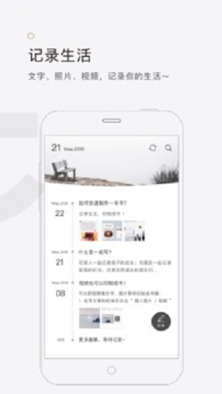 拾柒小说夜渊陶沁  v5.1.0图2