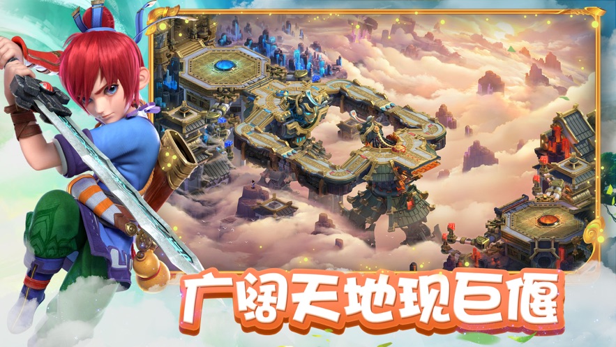 梦幻西游互通版  v1.28.1图3