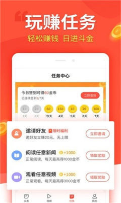 汇富商城app官方下载安装手机版最新苹果版本  v1.4.4图3