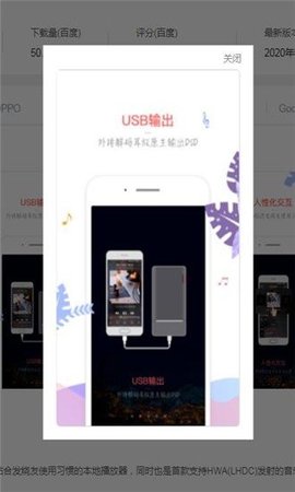 音乐新世界软件官网下载安装手机版  v1.1.10图2