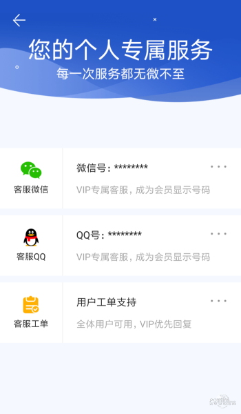 聊天记录恢复助手下载安卓手机  v2.0.3图1