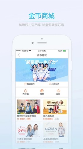 莱西信息港  v5.4.3图2