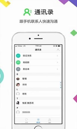 云讯app下载安装官网苹果  v1.0图1