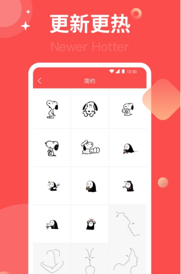 头像集  v3.3.1图2