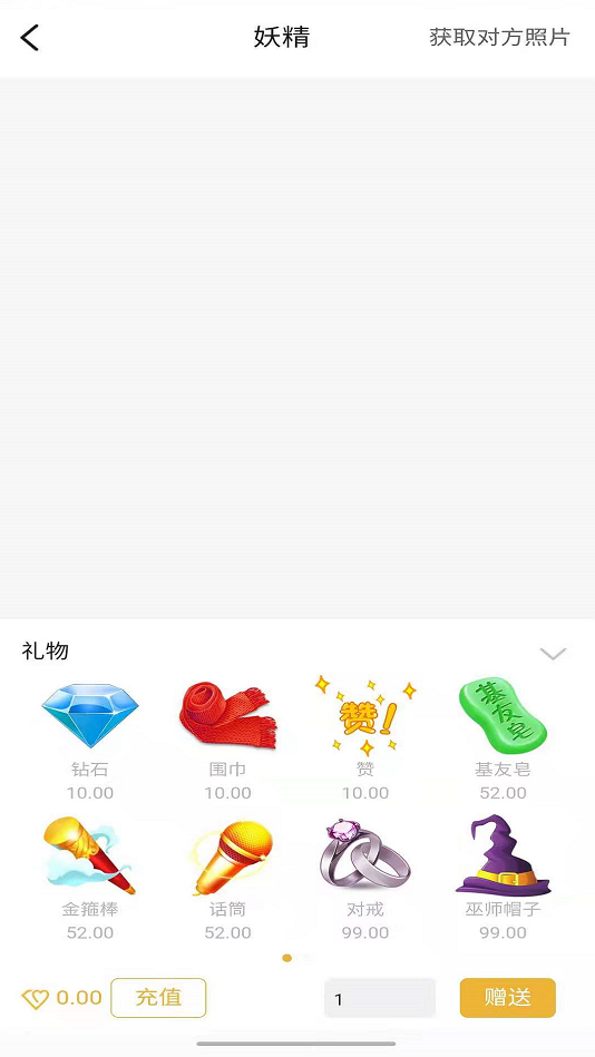 PAl软件下载  v1.0图2