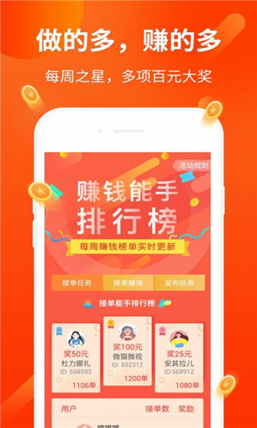 兴立互联手机版  v3.24.02图1