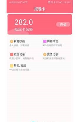 万事购物  v2.2图3