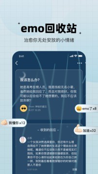 糖果交友安卓版下载最新版  v1.0.0图2