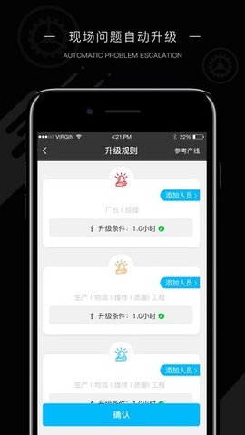 玩转工厂  v4.2.7图2