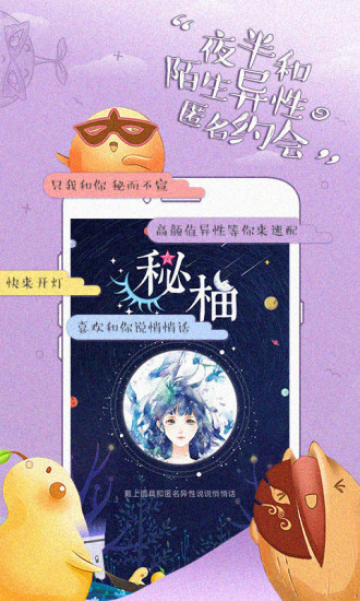 小柚驾考科目三灯光语音助手  v1.0图1