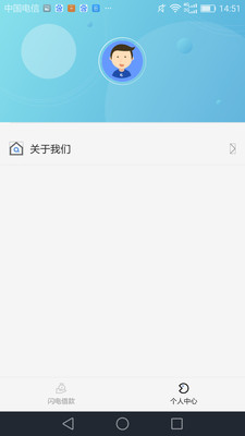 卡牛极速借贷免费版  v8.9.55图1