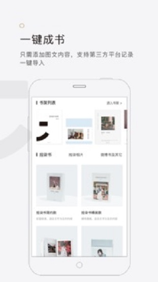 拾柒小说袁一琦沈梦瑶  v5.1.0图4