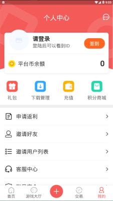 掌上乐鱼安卓版下载官网  v1.5图1