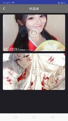 快映编辑大师  v3.1.73图2