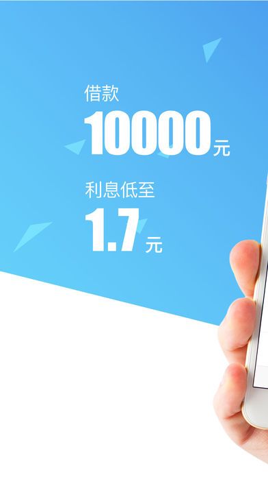 壹号贷贷款安卓版  v9.0.95图2